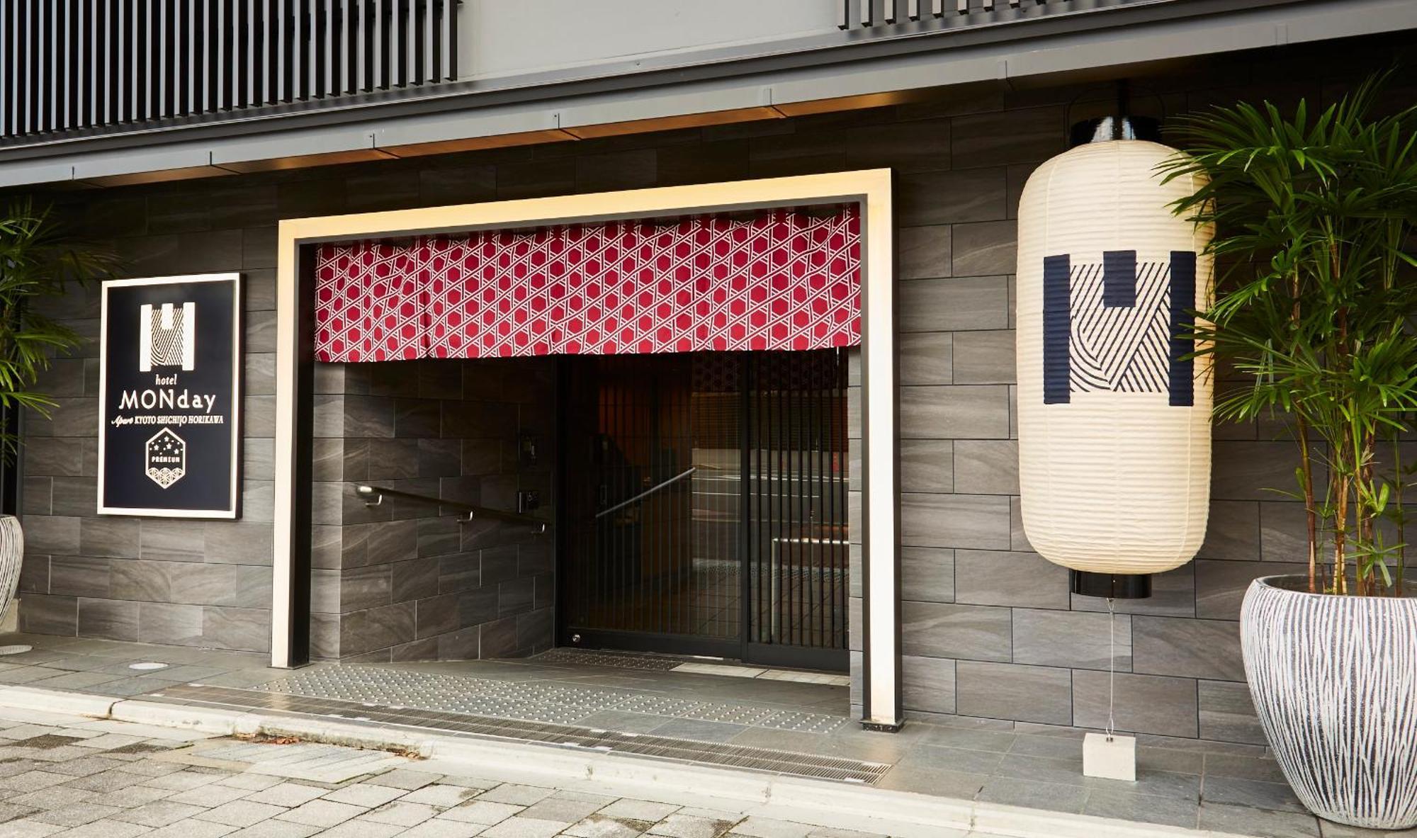 Monday Apart Premium Kyoto Station Luaran gambar