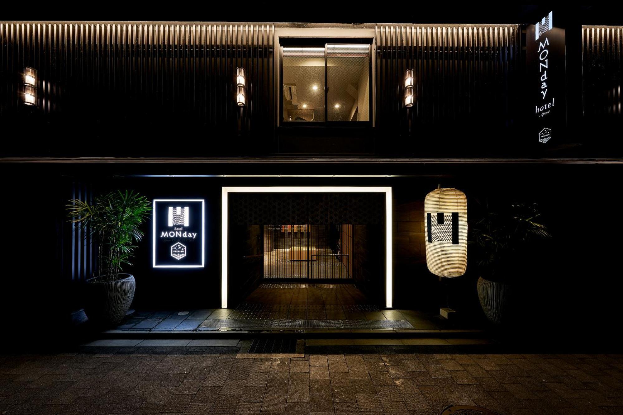 Monday Apart Premium Kyoto Station Luaran gambar